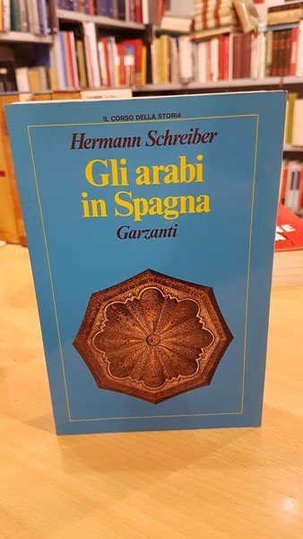 Gli arabi in Spagna