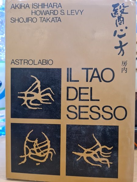 Il Tao del sesso