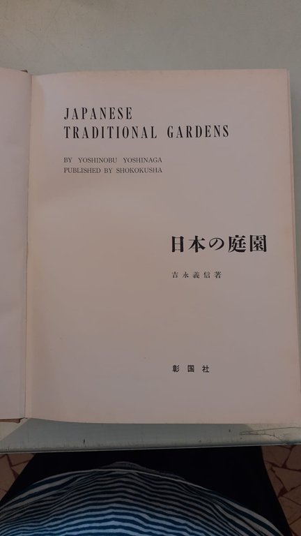 Japanese traditional gardens | Immagine Gallery 4
