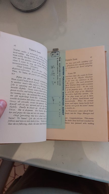 Tojuro's love and four other plays | Immagine Gallery 9