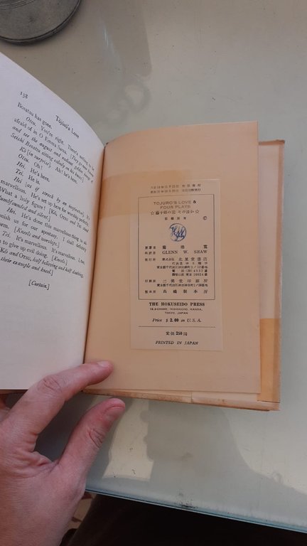 Tojuro's love and four other plays | Immagine Gallery 6