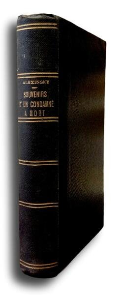 SOUVENIRS D'UN CONDAMNE' A MORT Un demi-si�cle de combats pour …