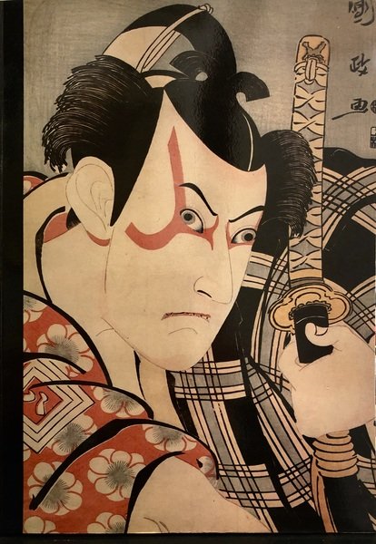 IL TEATRO KABUKI NELLE XILOGRAFIE DEL PERIODO EDO