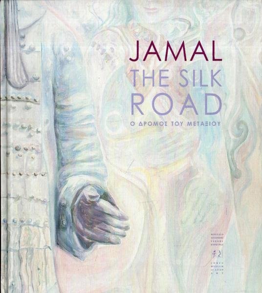 Autografato ! Jamal. ? ? ? ? / Jamal. The …