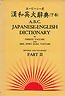 A.B.C. JAPANESE - ENGLISH DICTIONARY. Part II