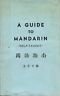 A guide to Mandarin (self - taught) | Immagine principale