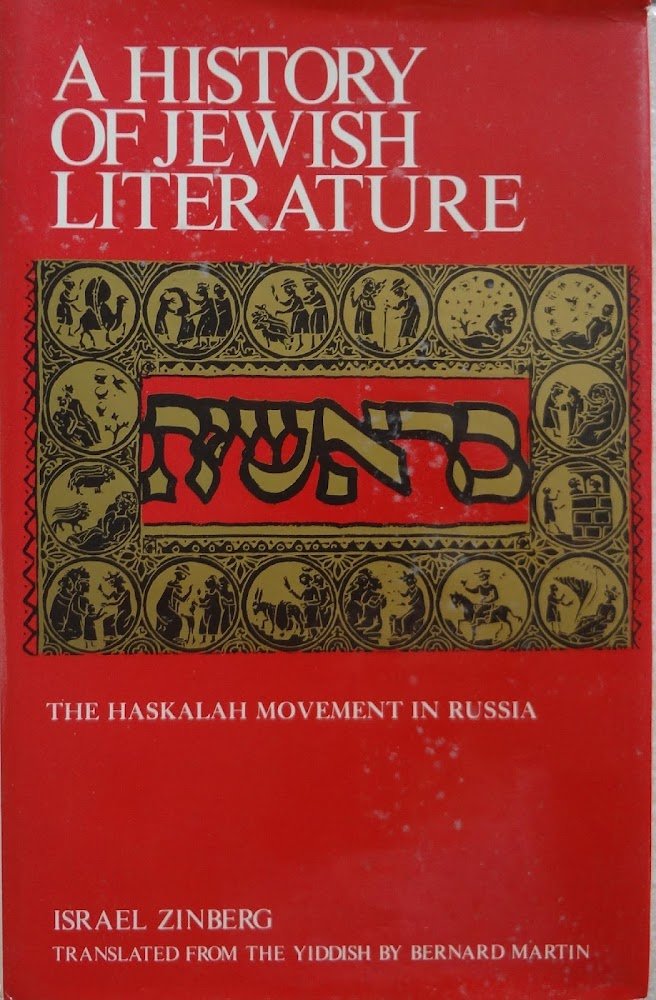 A history of jewish literature