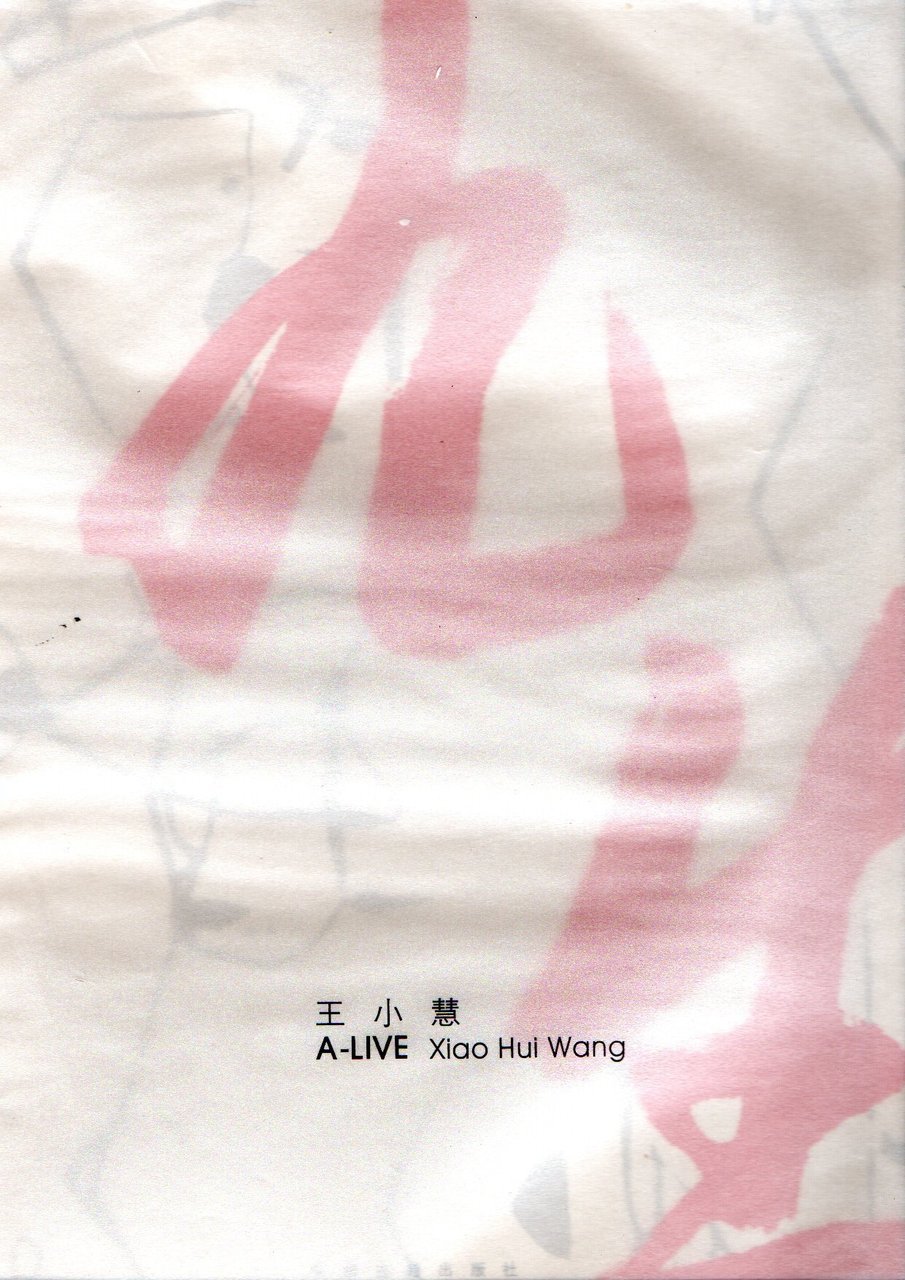 A-Live: Xiao Hui Wang | Immagine principale