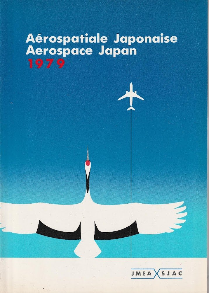 Aérospatiale Japonaise. Aerospace Japan 1979