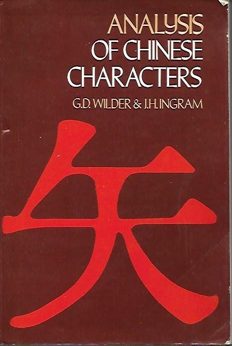 Analysis of Chinese Characters