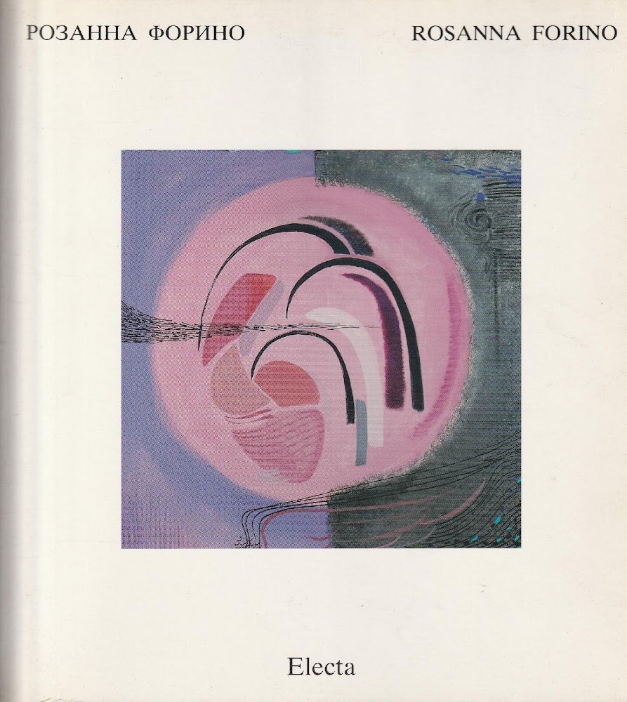 Autografato! Rosanna Forin