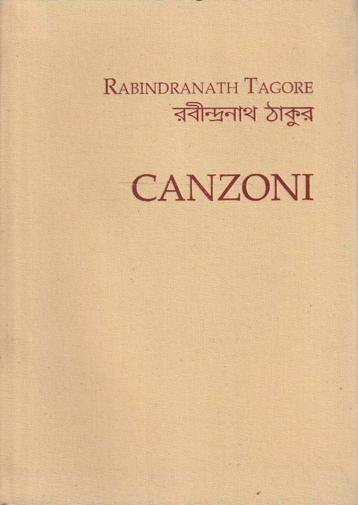 Canzoni: pioggia, amore, puja