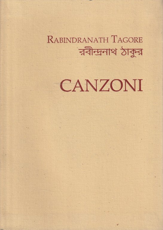 Canzoni: pioggia, amore, puja | Immagine Gallery 2