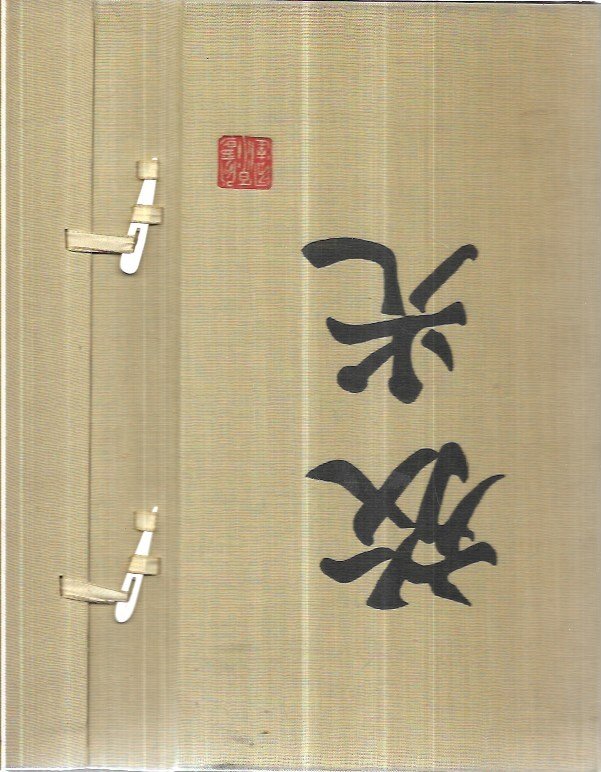 Der Frühe Japanische Holzschnitt | Immagine principale