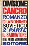 Divisione cancro. II parte | Immagine principale