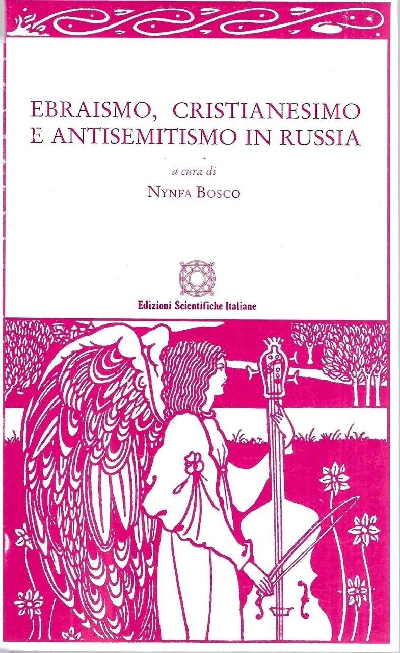Ebraismo, Cristianesimo e Antisemitismo in Russia | Immagine principale