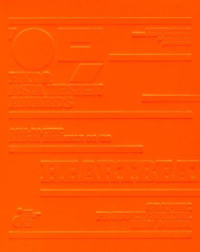 Hkda Asia Design Awards 09 | Immagine principale