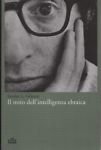 Il mito dell'intelligenza ebraica.