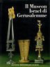 Il Museon Israel di Gerusalemme | Immagine principale