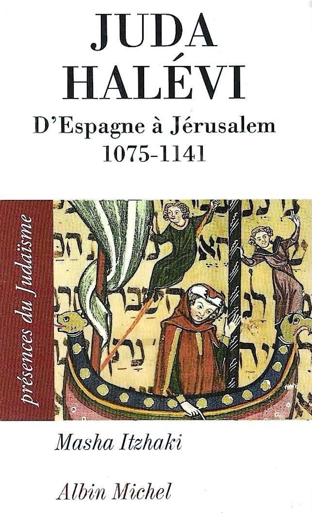 Juda Halevi. D'Espagne à Jérusalem, 1075 ?-1141 | Immagine principale