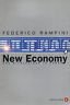 New Economy. Una rivoluzione in corso