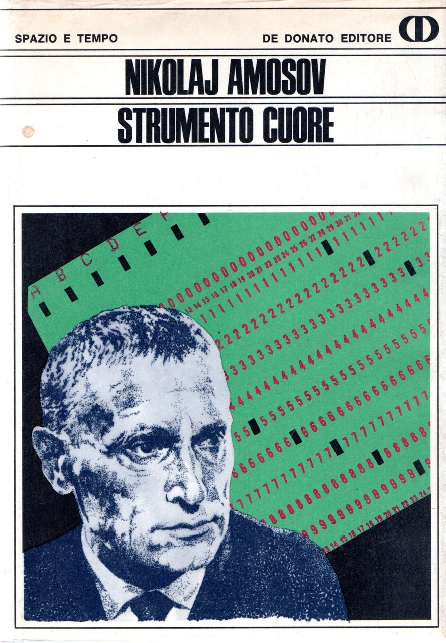Strumento cuore | Immagine principale