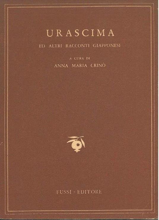 Urascima ed altri racconti giapponesi : col testo in Hiragana … | Immagine principale