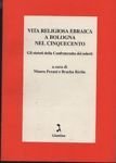 Vita religiosa ebraica a Bologna nel Cinquecento. | Immagine principale