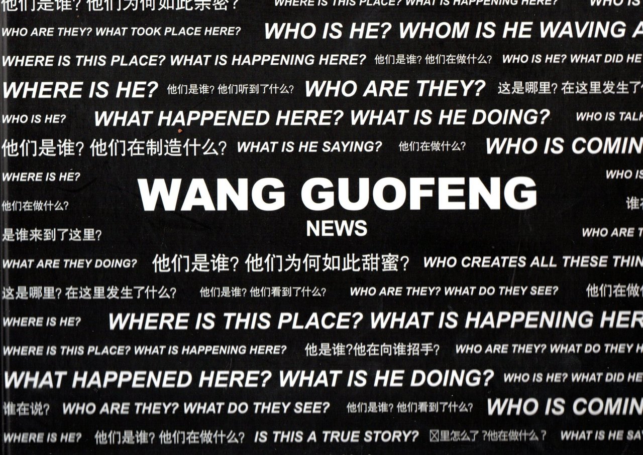 Wang Guofeng: News | Immagine principale