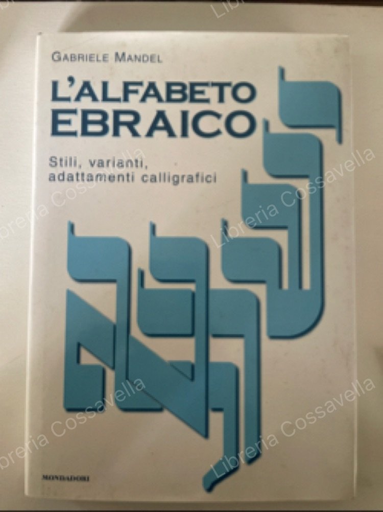 L’alfabeto ebraico | Immagine principale
