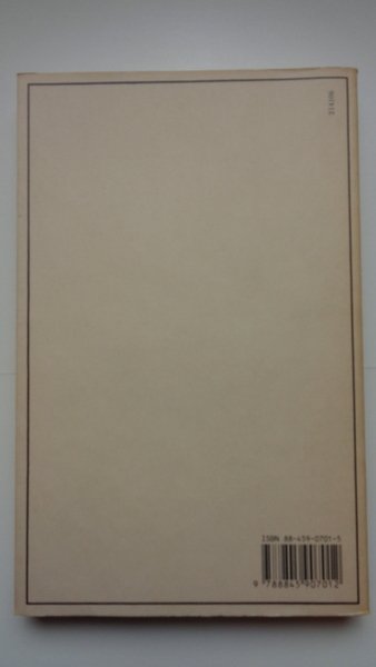 ELISABETTA D'AUSTRIA NEI FOGLI DI DIARIO DI CONSTANTIN CHRISTOMANOS.