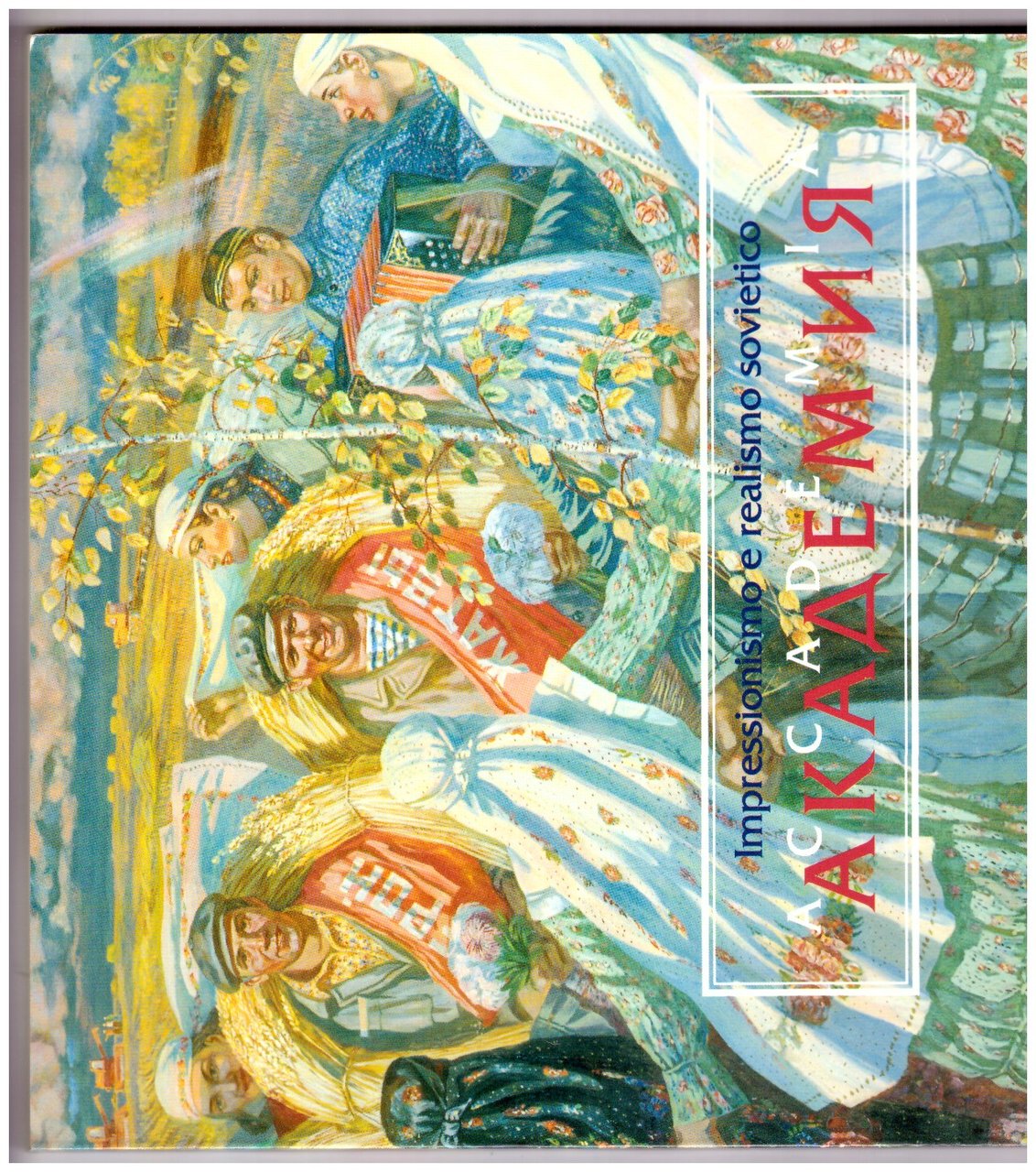ACCADEMIA. Impressionismo e realismo sovietico.