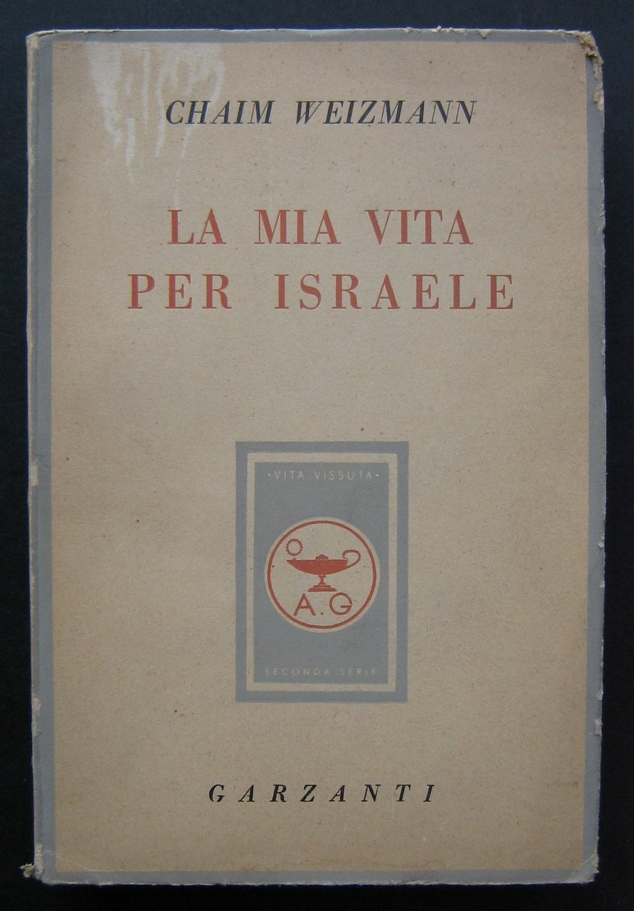 LA MIA VITA PER ISRAELE.