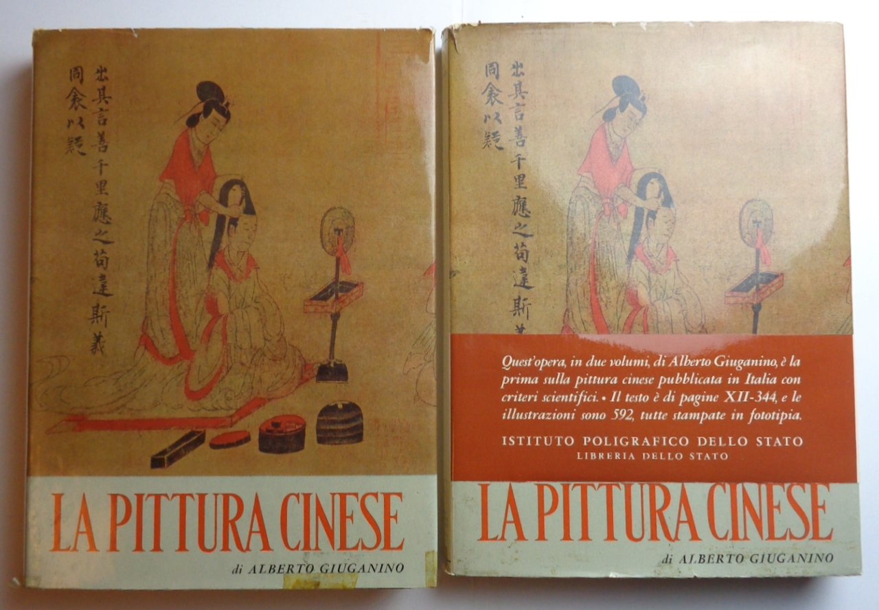 LA PITTURA CINESE. (2 volumi: testo + tavole).