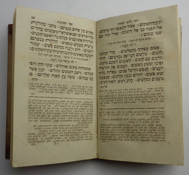 MAHZOR LE YOM RISCION USHENI SHEL SHAVUOTH (in ebraico).