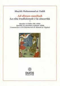 Ad-dînun-nasîhah. La vita tradizionale è la sincerità. Qasida Lâ ilâha …