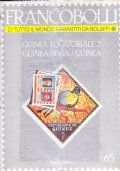 Francobolli di tutto il mondo 65. Guinea Equatoriale 2/Guinea Bissau/Guinea