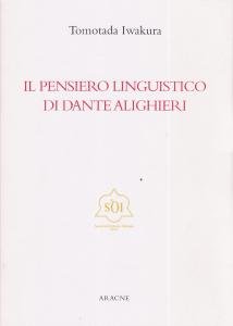 Il pensiero linguistico di Dante Alighieri