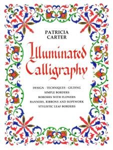 Illuminated Calligraphy | Immagine principale