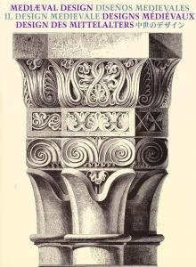 Medieval design