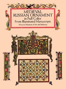 Medieval Russian Ornament in Full Color. From Illuminated Manuscripts Moscow … | Immagine Gallery 1