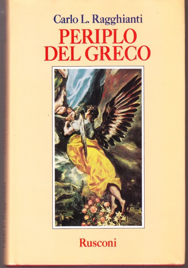 Periplo del Greco
