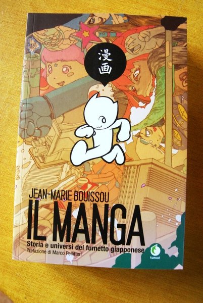 il manga NUOVO mai aperto mai sfogliato