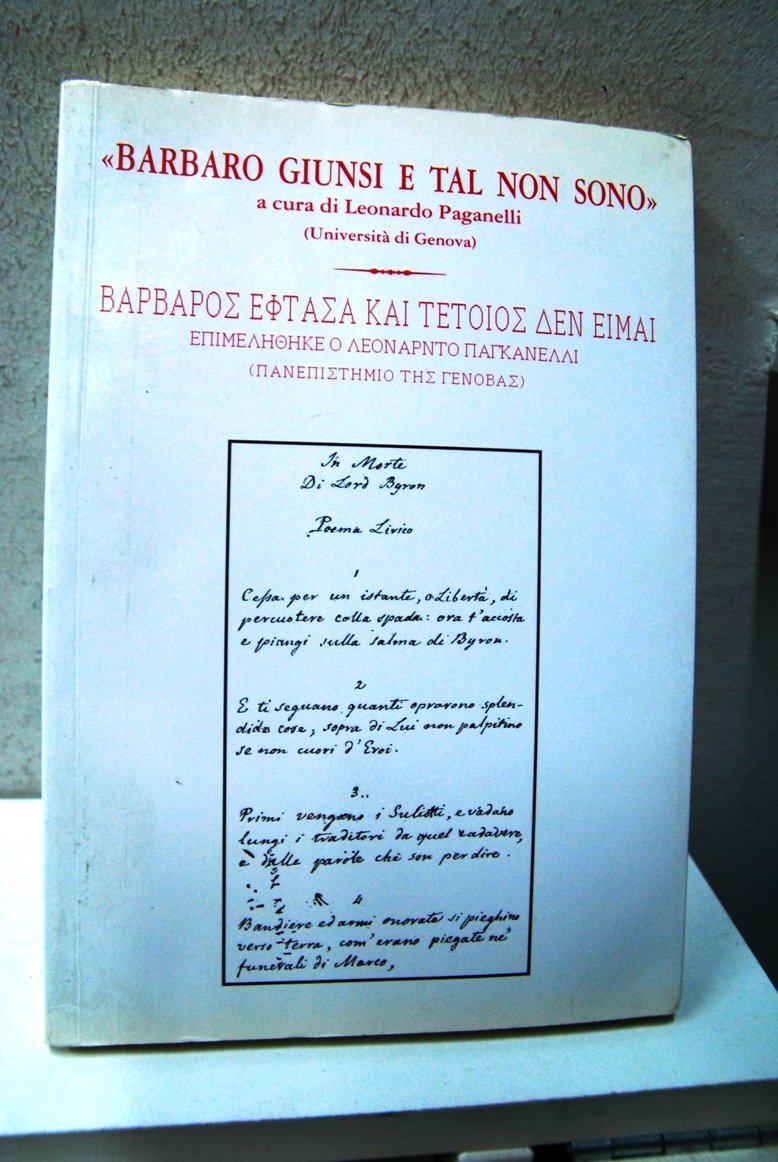 Barbaro giunsi e tal non sono | Immagine principale