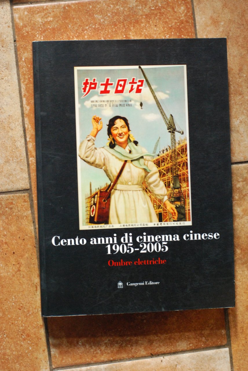 cento anni di cinema cinese ombre elettriche 1905 2005 NUOVISSIMO