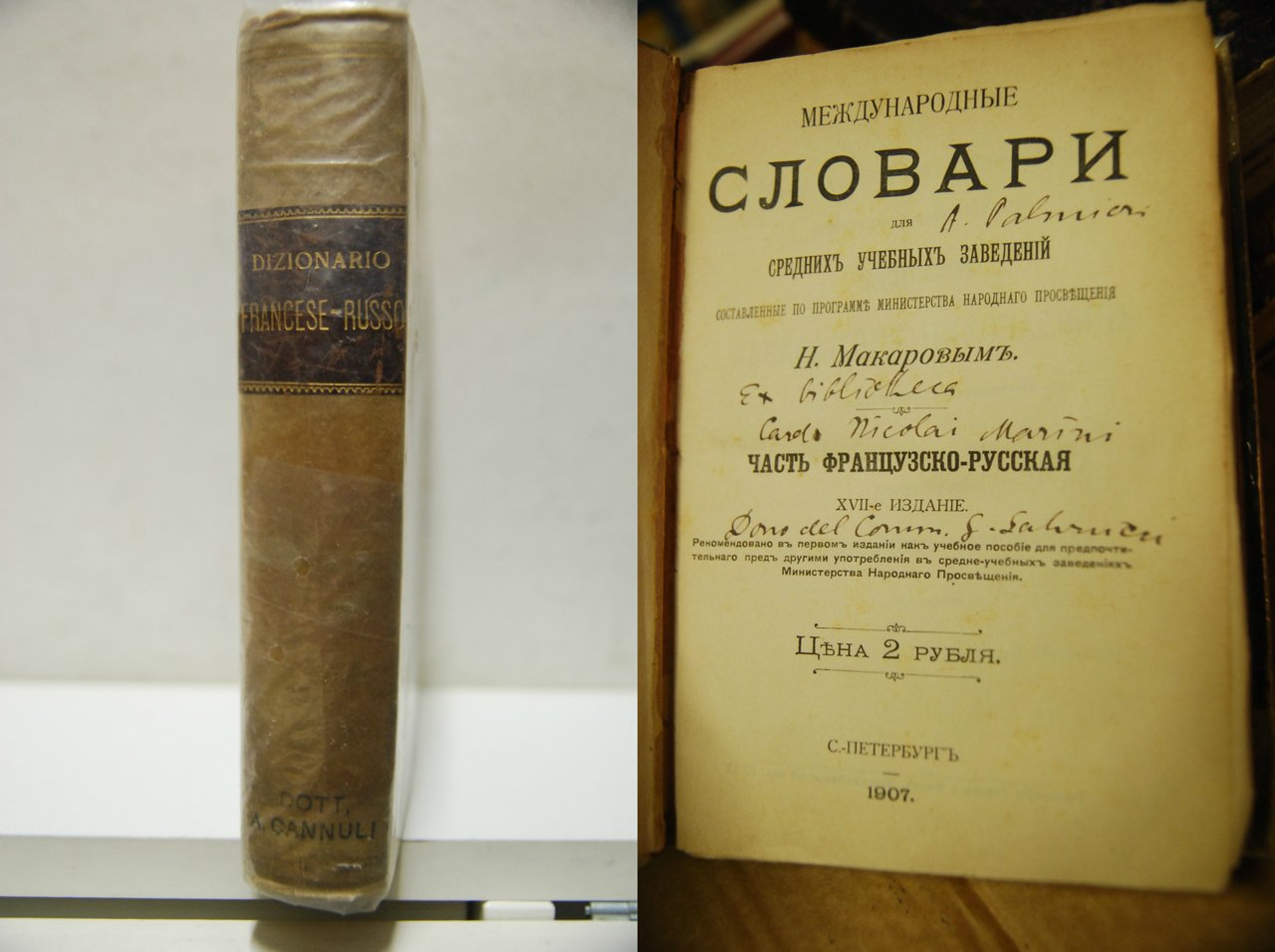 Dizionario Francese - Russo