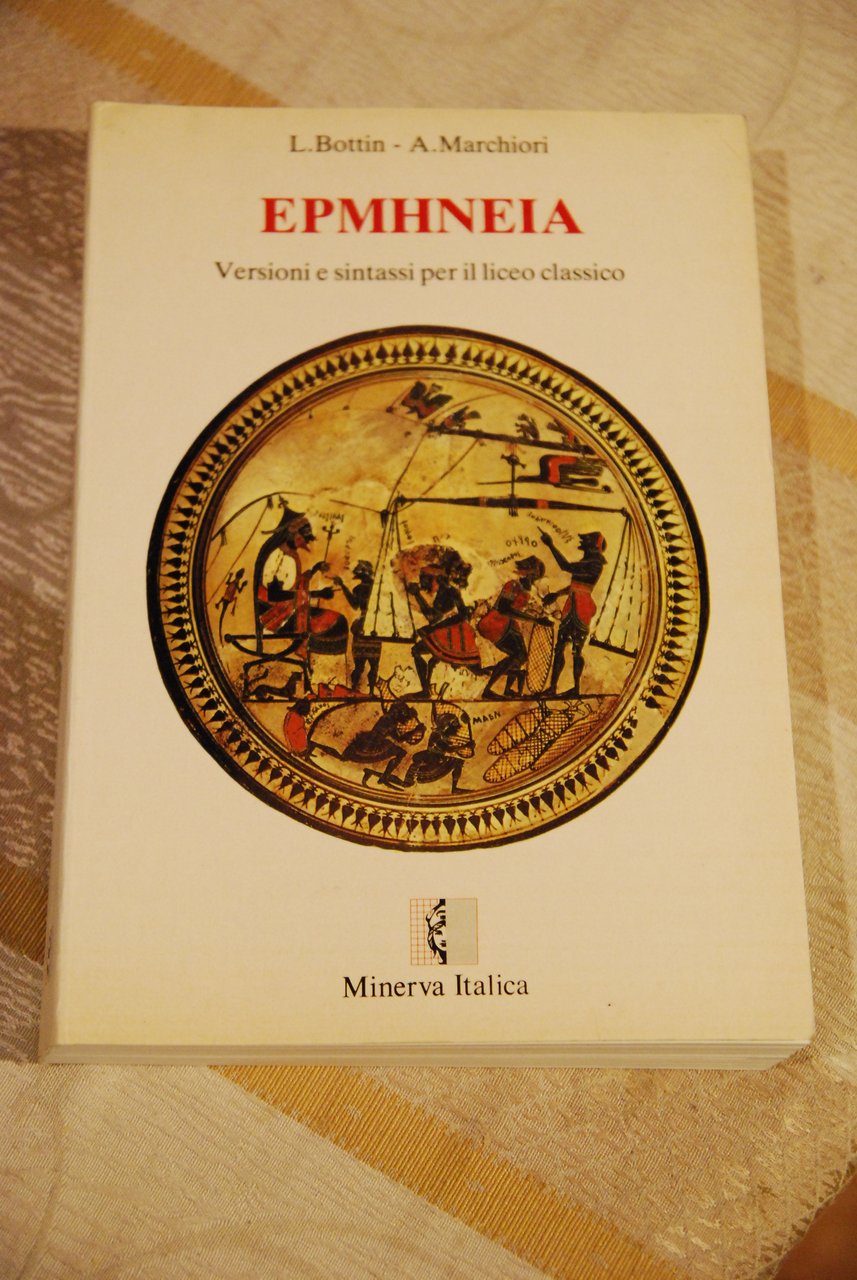 epmhneia versioni e sintassi per il liceo classico NUOVISSIMO