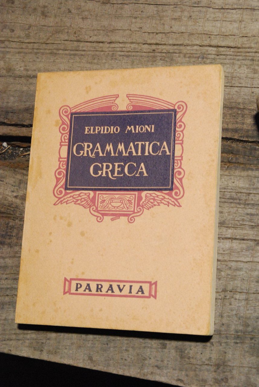 grammatica greca NUOVISSIMO