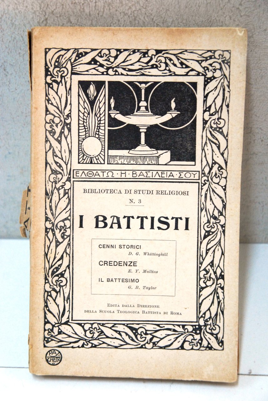 i battisti cenni storici credenze il battesimo