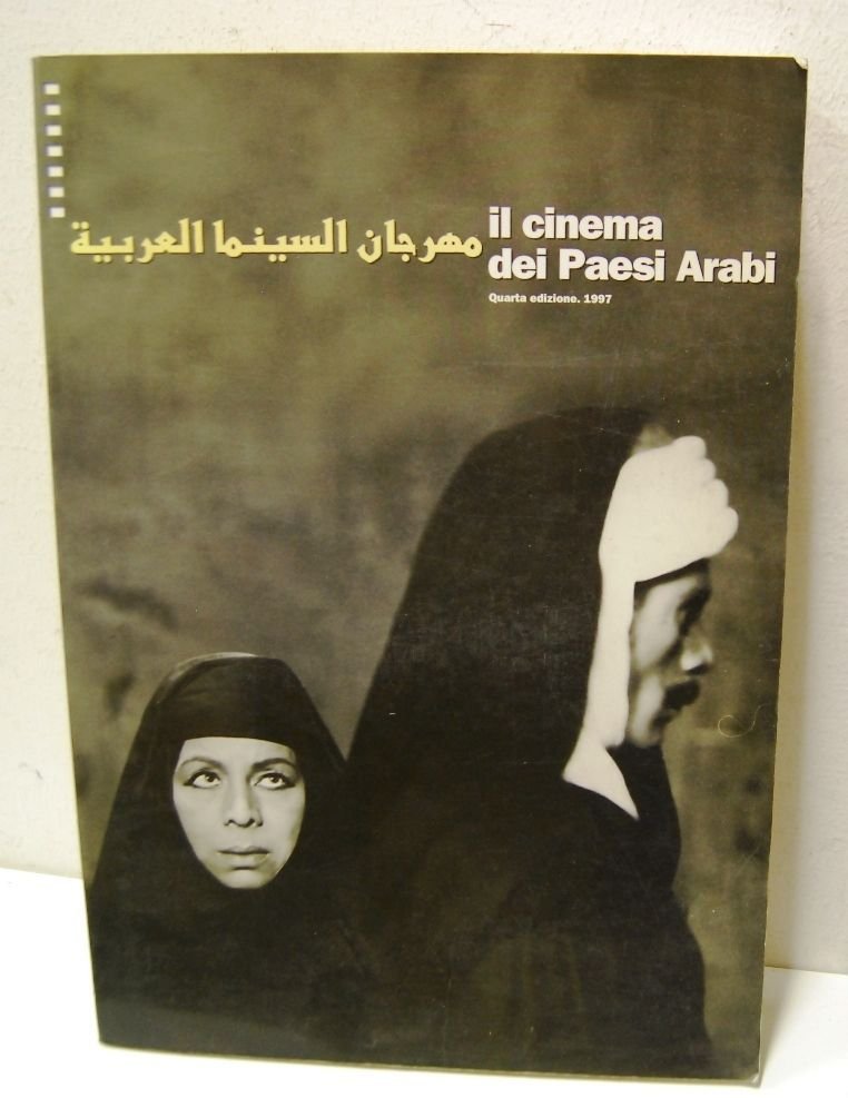 Il Cinema dei Paesi Arabi